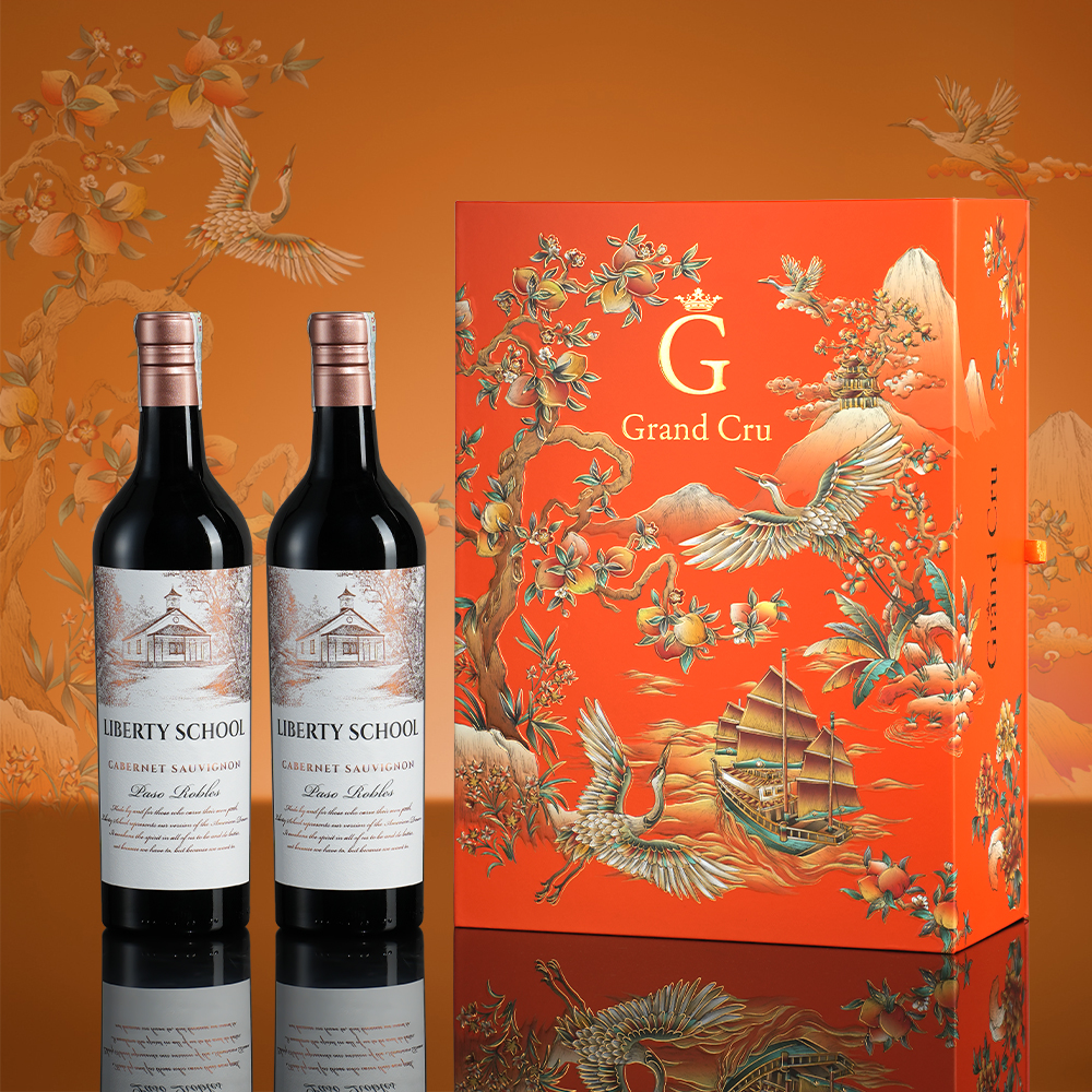 Hộp Quà Tặng Thuận Buồm Xuôi Gió Liberty School Cabernet Sauvignon 2023 (2 chai)